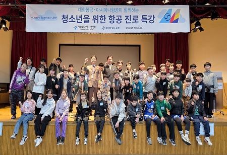 Korean Air, Asiana Team Up to Inspire Youth Aviation Careers