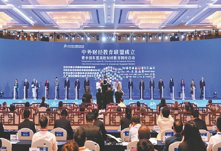 World universities band together to support AI driven education