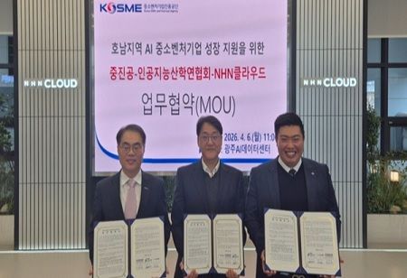 NHN Cloud Partners to Advance AI Skills and SME Development