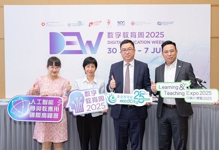 Hong Kong Launches First Digital Education Week to Boost EdTech Innovation