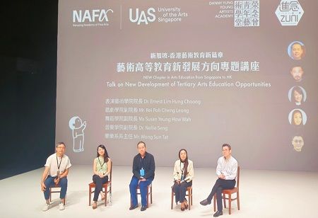 HK, Singapore Experts Emphasize Youth Growth and Arts Legacy