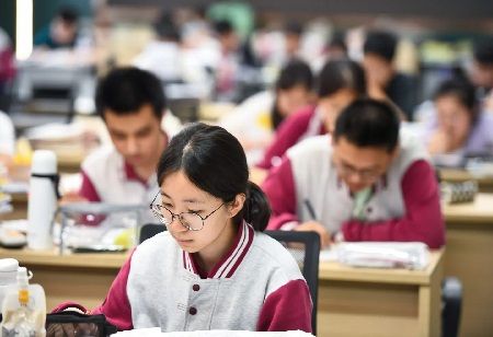 China Launches National Plan To Boost AI Education Globally