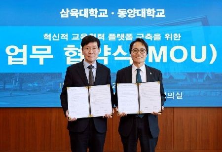Sahmyook & Tongyang Universities Sign MOU for Education Partnership