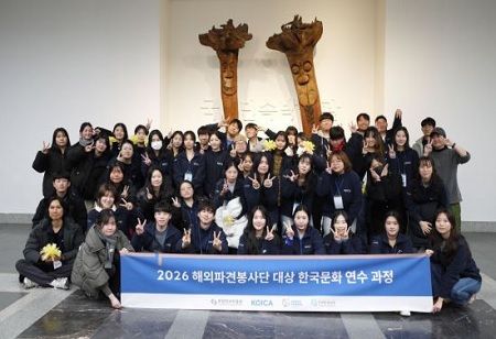 Korean Folk Museum Trains Youth Volunteers for Cultural Exchange
