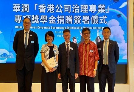 China Resources Launches Scholarships for Master's in Corporate Governance